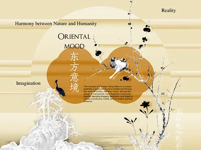 THE BEAUTY OF CHINESE STYLE china color design graphic inspiration shape visual