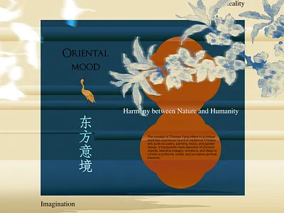 THE BEAUTY OF CHINESE STYLE china color design graphic inspiration shape visual