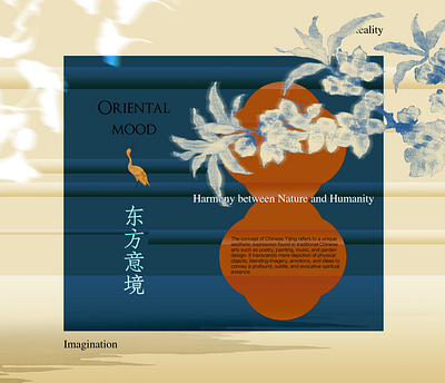 THE BEAUTY OF CHINESE STYLE china color design graphic inspiration shape visual