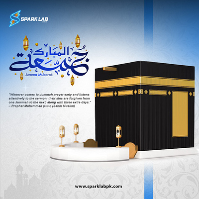 Jumma Mubarak! design jummah mubarak spark lab