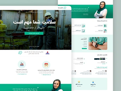 Drsaina - telehealth Landing page doctor landing page medical prod telehealth ui ux