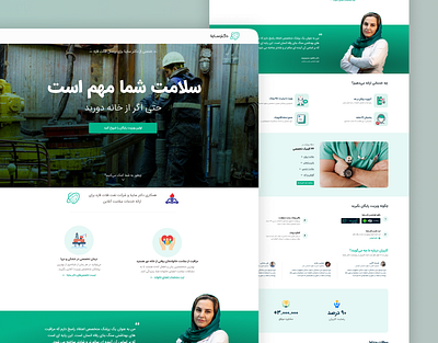 Drsaina - telehealth Landing page doctor landing page medical prod telehealth ui ux