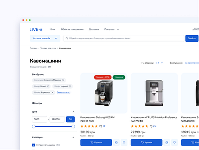 Store of electrical equipment - Listing page design e commerce store ui ux