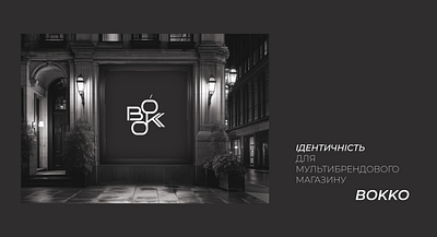 Identity for the BOKKO branding logo