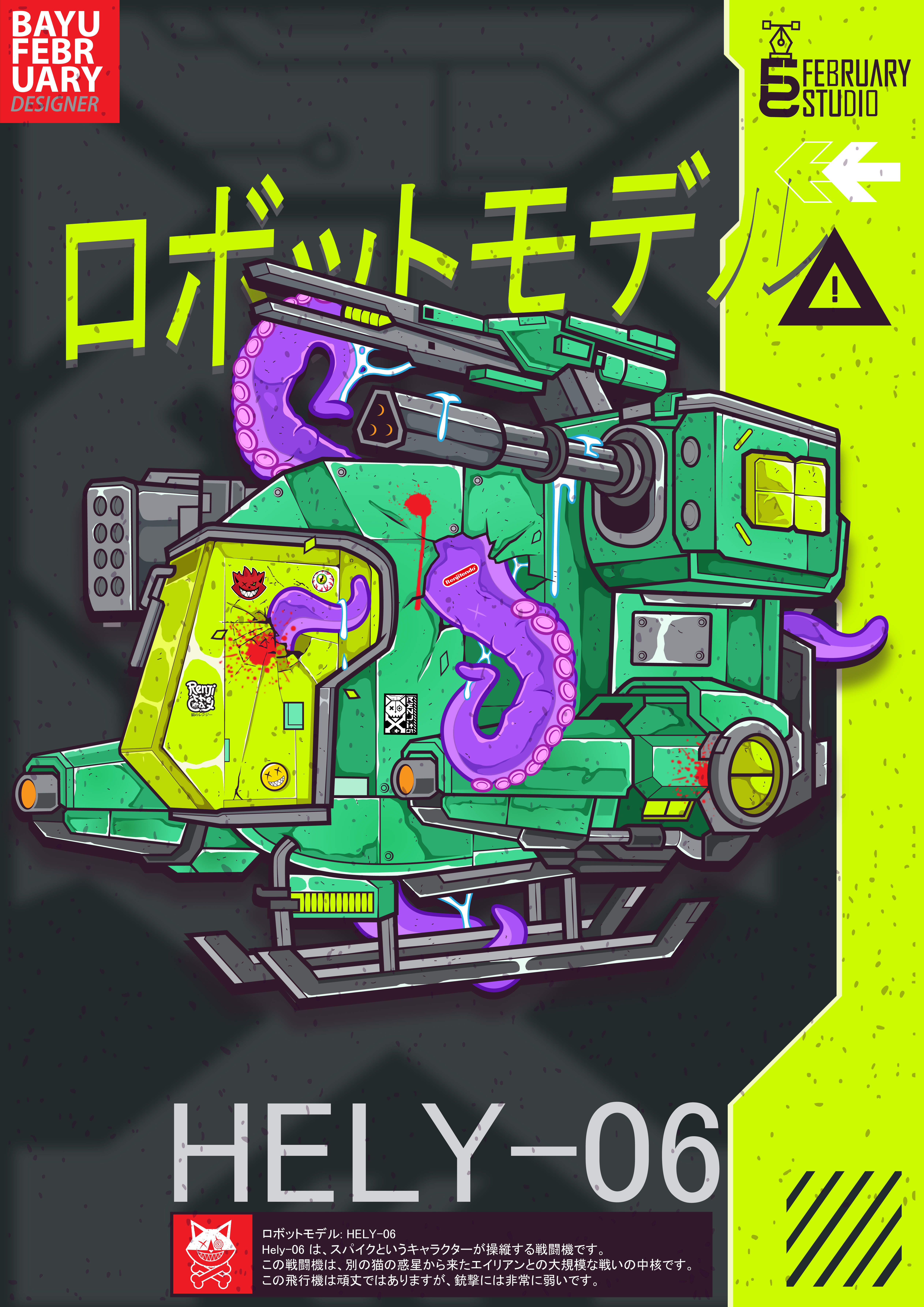 Robot model: HELY-06 art digitalart illustration jet machine mecha mechanical monster robot vectot