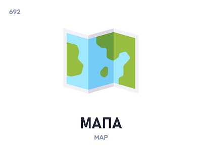 Мáпа / Map belarus belarusian language daily flat icon illustration vector word