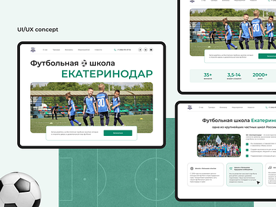 UI/UX concept aducation children cleandesign concept design figma football footballschool game services ui uiconcept uiux design uiuxconcept usability userfriendly userinterface ux web design website