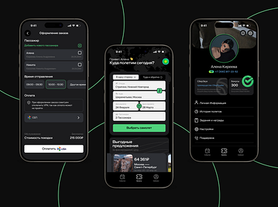 SberAvia | Plane Rent Concept airline airline tickets clean ui flight flight booking mobile app design plane ticket booking travel app travel experience travel ui travel ux ui ux design vacation