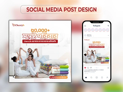 Social Media Banner Design ads ads banner branding design facebook post illustration instagram instagram banner media