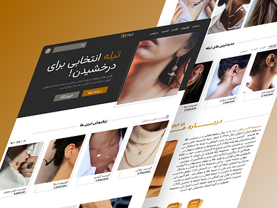 Jewelry shop website ui