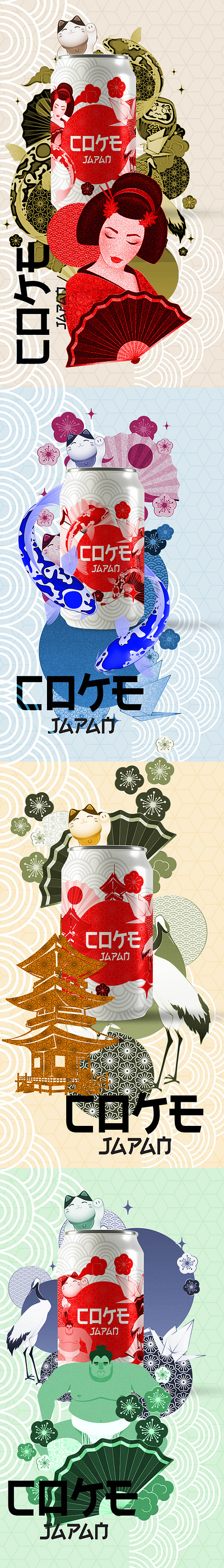 Coke Japan Rebranding (portfolio) alcohol drink branding wine branding wine logo