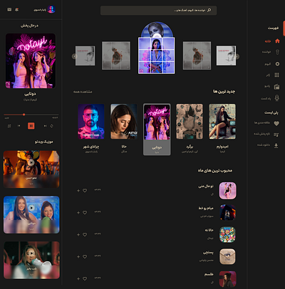 music website graphic design ui