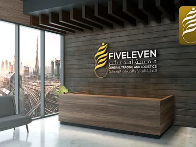 Fiveleven Logo and Brand Identity brand identity branding businessbranding creativedesign design designforbusiness designprocess graphic design illustration logo logo design logotype modernlogo product tradingandlogistics typographydesign vector visualidentity