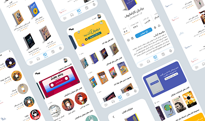 Book Store App UI Design📚 ui