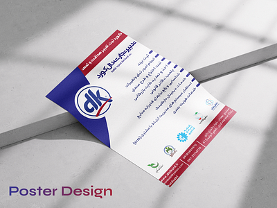 Poster Design branding card design designer graphic design logo poster poster design