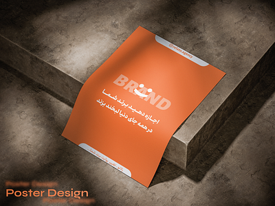 Poster Design branding designer graphic design logo motion graphics poster