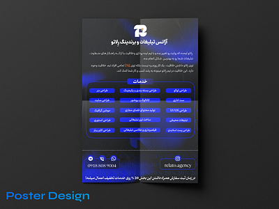 Poster design branding graphic design logo poster poster design