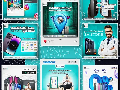 Social media designs for an iPhone store ads banner branding design facebook design graphic design logo post social media design socialmediapost
