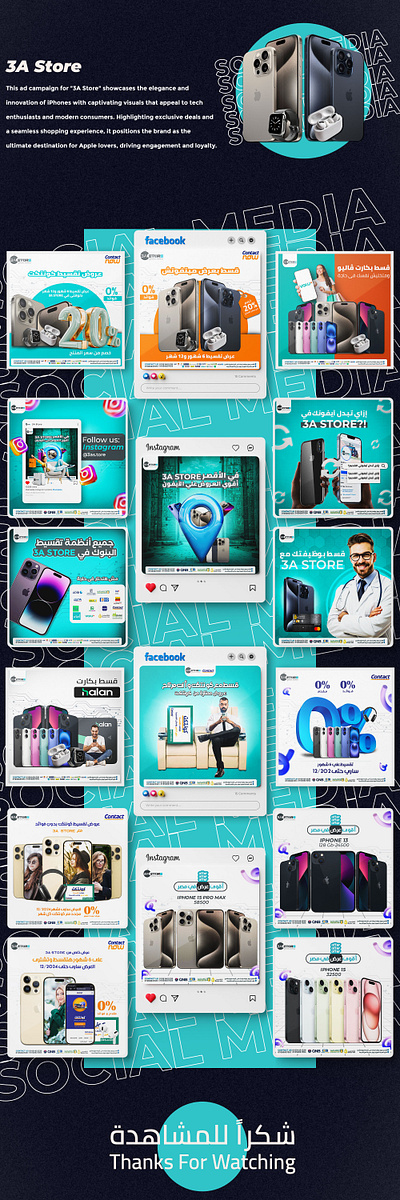 Social media designs for an iPhone store ads banner branding design facebook design graphic design logo post social media design socialmediapost