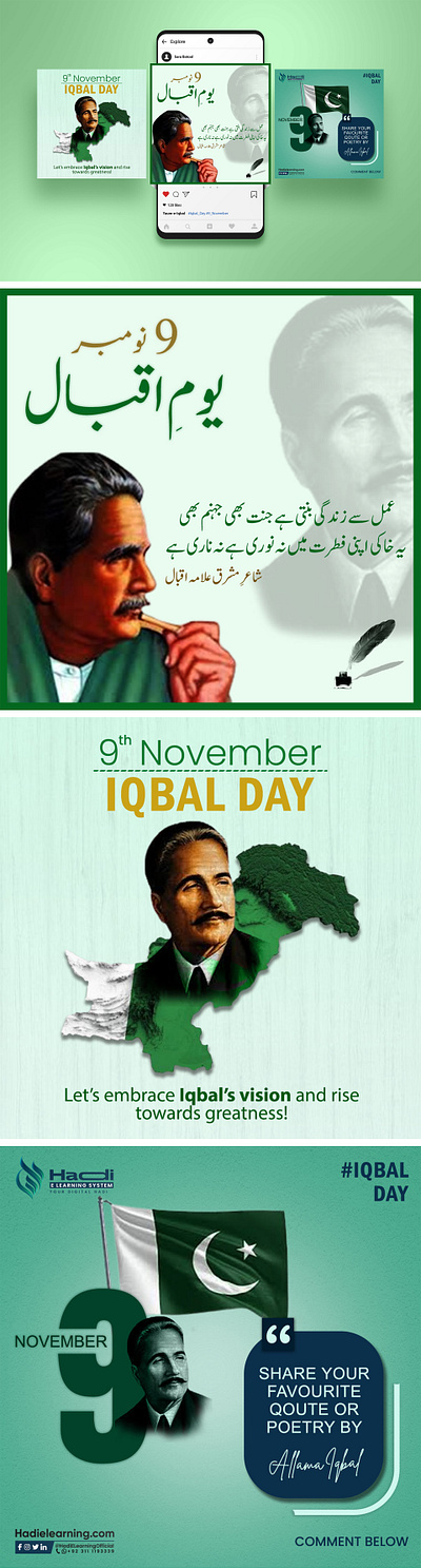 Iqbal Day Posts 9 november 9 november post graphic design graphic designer iqbal day iqbal day post iqbalday post design social media social media design social media post