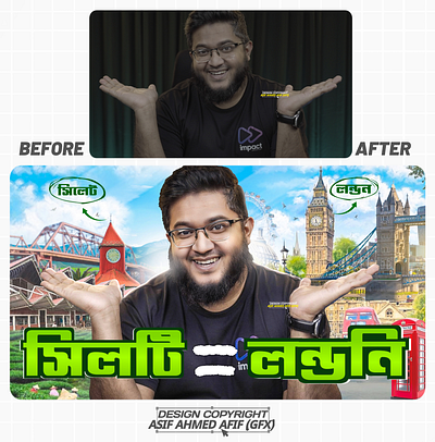 here's Before and after of recent work for [ Nafees Salim ] vai graphic design