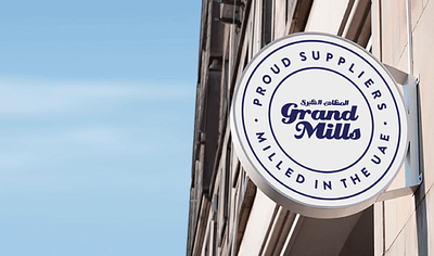 Retail Design and Brand Environments for Grand Mills branding design