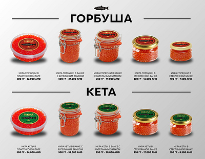 Graphic Design - Caviar.am branding graphic design ui