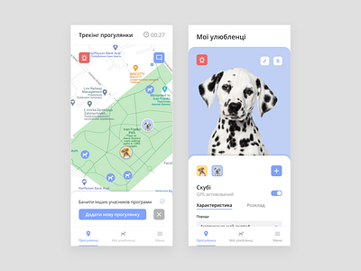 App "My dog" dog ui uiux design ux