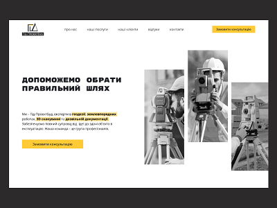 Website for a geodetic company black geodetic ui uiux design ux webdesign yelow