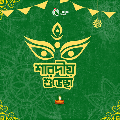 Durga Puja Event Social Media Post for Taptap Send advertisment design event graphic design illustration post socialmedia