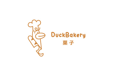 Bakery logo design ''DuckBakery'' 03 bakery brand branding cafe cute designer graphic design icon illustration line logo logo designer logo mark logodesign logos logotype mark minimalistic symbol vector