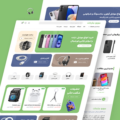 "mobo" e-commerce shop ecommerce shop ui uiux webdesign