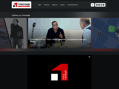 Welcome Banner | TriumfTV banner dark design header menu nav player red site slide slider title tv ui ux video videoplayer web web design web development