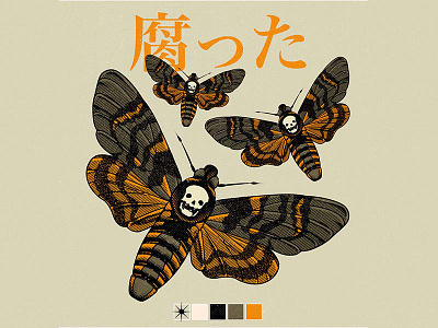 腐った book cartoon cd character cover design graphic design illustration moth music skull vector vinyl