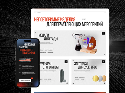 Minimalist souvenir factory mobile design 2024 agency creative design minimalist mobile mobile design modern souvenir factory trend trend design trends ui ui design ux ux design web web design website