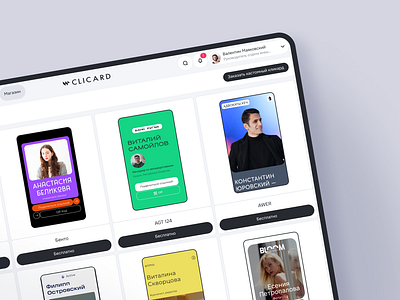 E-cards design ui webdesign