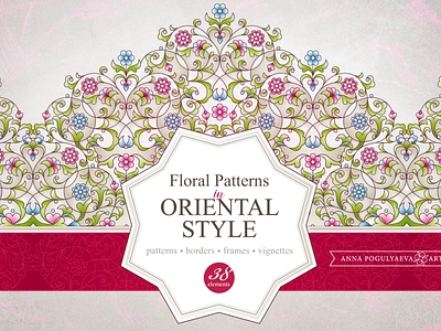 Flowers and Geometry. Floral decorations & patterns for packing. annapogulyaeva art arabic branding decoration design fabric floral decoration floral design floral pattern flowers graphic design illustration islamic oriental ornament packing textile design tracery vintage