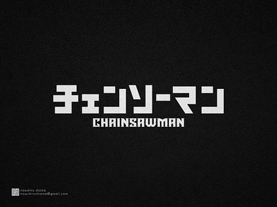 CHAINSAW MAN anime chainsaw man fan art illustration japan minimal text tittle typography