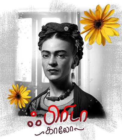 Portrait Poster Series black branding creatives creativework design designer digital art digital illusration frida kahlo graphic design illustration typography vector