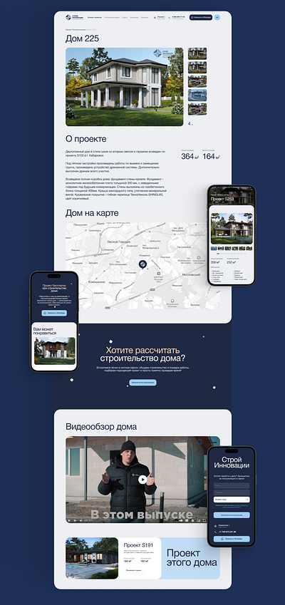 Construction company website design architecture branding design ui ui design ux ux design web design web studio