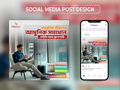 Social Media Post Design ads ads banner branding design facebook post illustration instagram instagram banner media