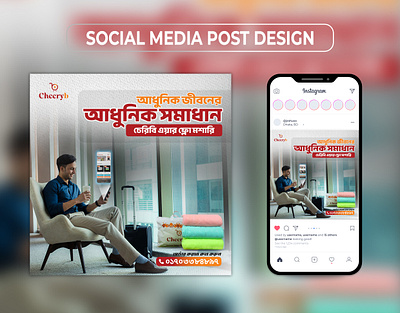 Social Media Post Design ads ads banner branding design facebook post illustration instagram instagram banner media