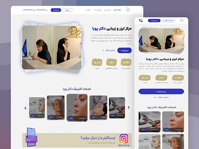 💆‍♀️ Beauty Clinic Website Design design ui ux