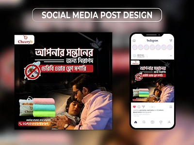 Social Media Post Design ads ads banner branding design facebook post instagram instagram banner media