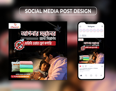 Social Media Post Design ads ads banner branding design facebook post instagram instagram banner media