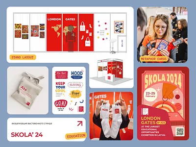 LGEG в Риге на образовательной выставке Skola 24 design graphic design typography афиша буклет выставка выставочный стенд образование обучение оформление выставок печатная продукция плакат стенд