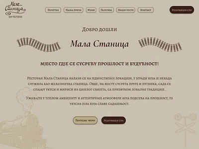 Website design - Mala Stanica figma websitedesign