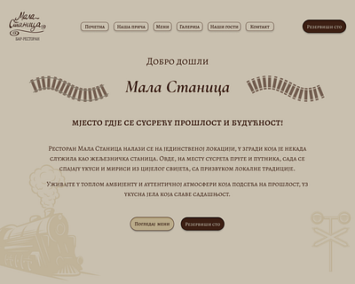 Website design - Mala Stanica figma websitedesign