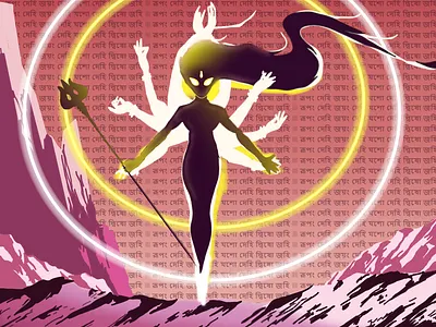 Digital Art 14: Cosmic Devine 2d digital art illustratation