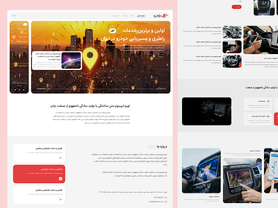 Car Tracker Corporate website (Faradid) branding car car tracker company company website corp figma graphic design landing landing oage page site tracker tracking ui website یcorporate